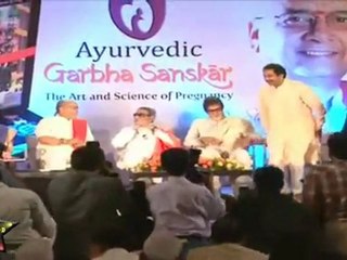 Book Launch Ayurvedic Garbha Sanskar Bala ji & Amitabh Ji - 17.mp4