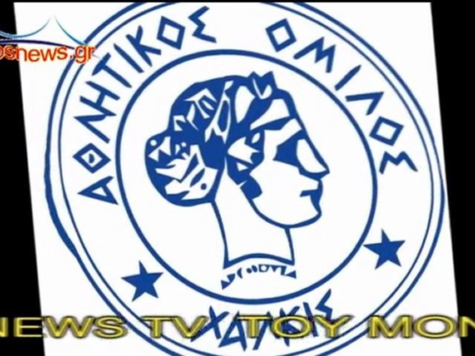 ΠΑΡΟΥΣΙΑΣΗ ΑΟ ΧΑΛΚΙΣ 2011-2012