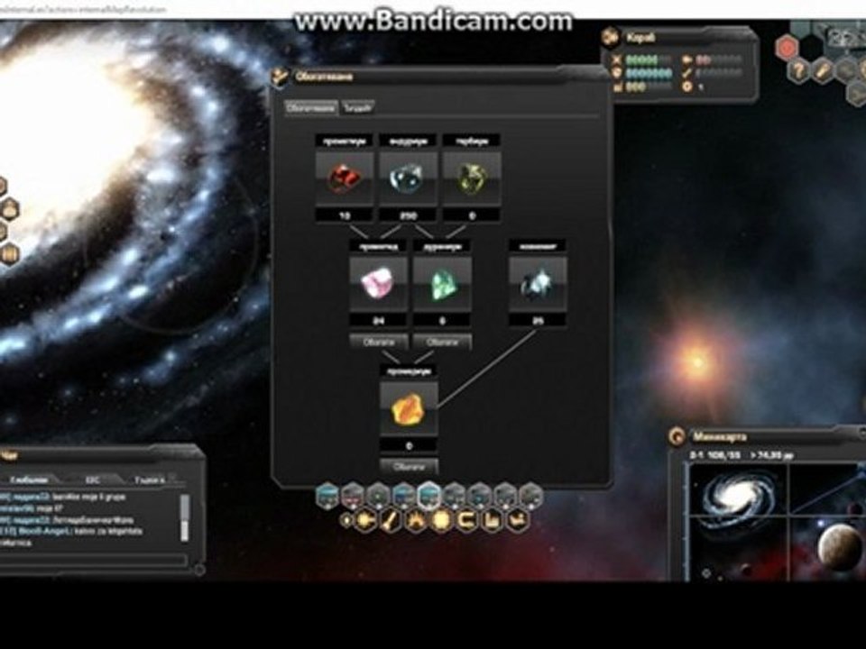 Darkorbit епизод 7