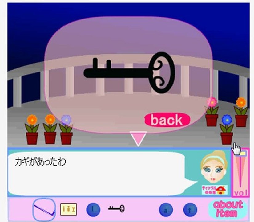Cinderella 2 walkthrough