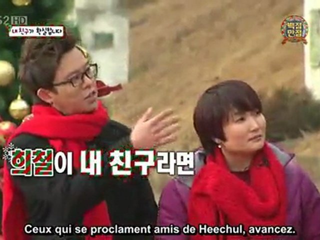 [VOSTFR] 25.12.10 Oh My School / 100 Points Out of 100  Ep 5 – Heechul 1/4