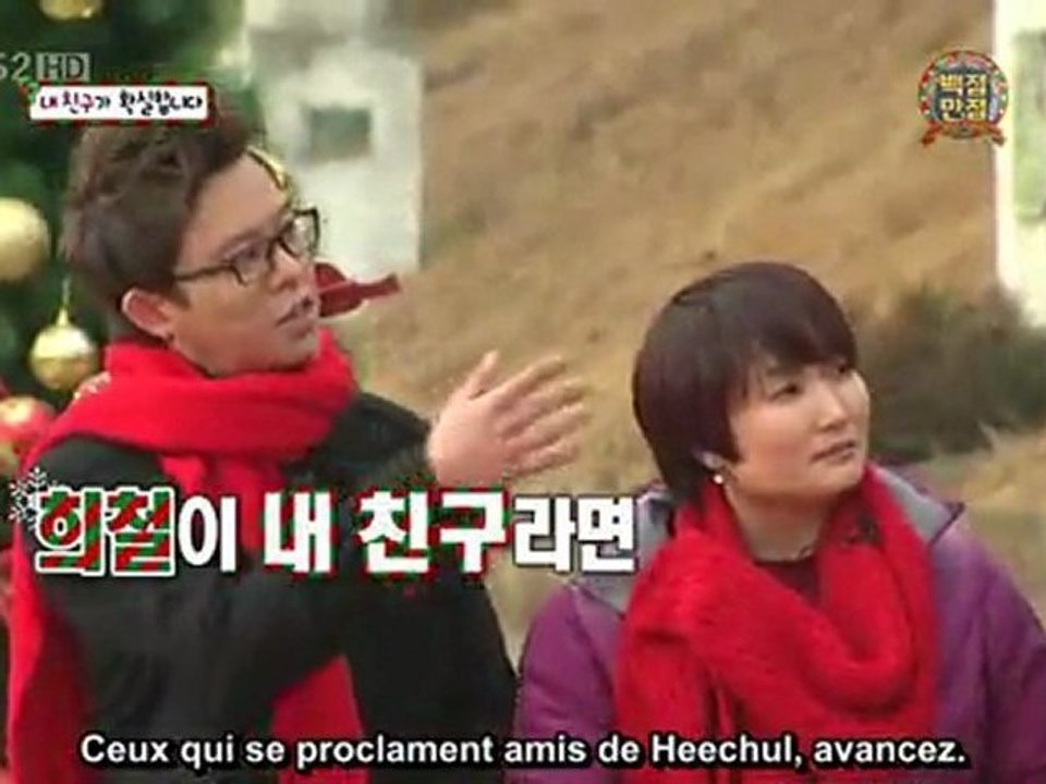 [VOSTFR] 25.12.10 Oh My School / 100 Points Out of 100  Ep 5 - Heechul 1/4
