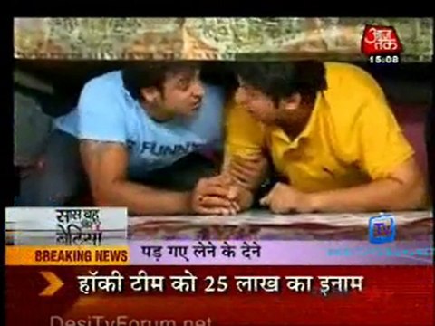 Saas Bahu Aur Betiyan [Aaj Tak] - 14th September 2011 Part2
