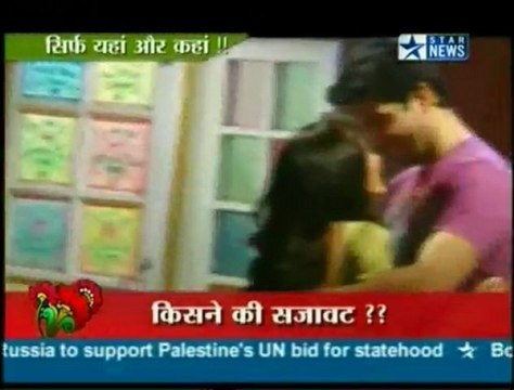 Yahan Mein Ghar Ghar Kheli 14th September 2011 Avaa Nein Diya Suprise