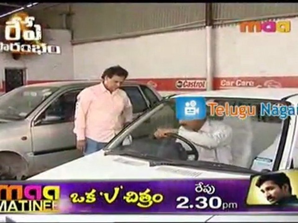 Maa Anna Chellelu