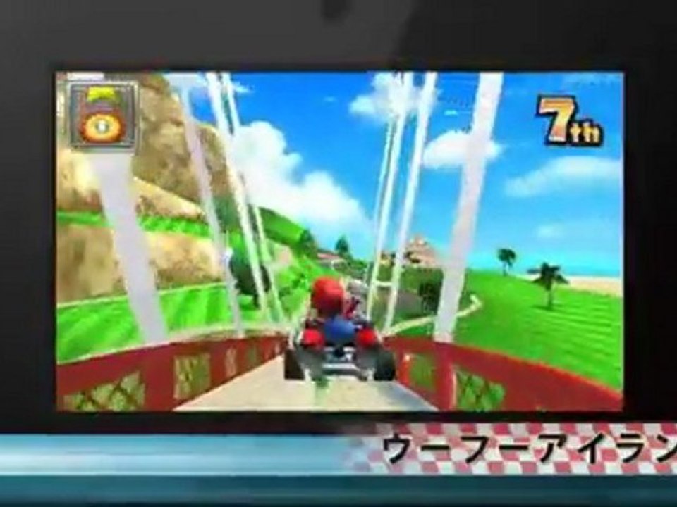 Trailer - Mario Kart 7