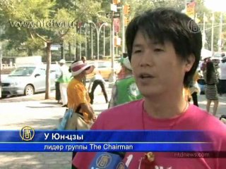 Тайваньцы требуют членства в ООН