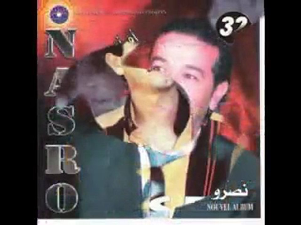 Cheb Nasro - Layali el Adab