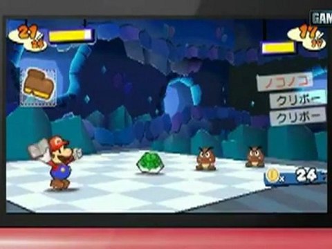 Paper Mario 3DS gameplay trailer