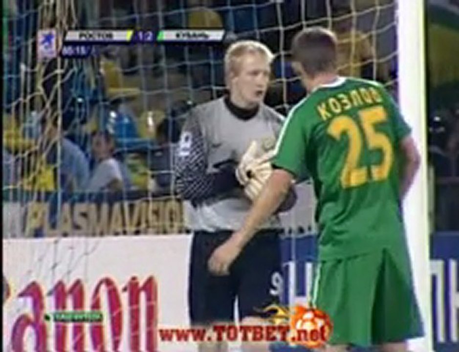 Ростов - Кубань (1-2) 13.08.2011