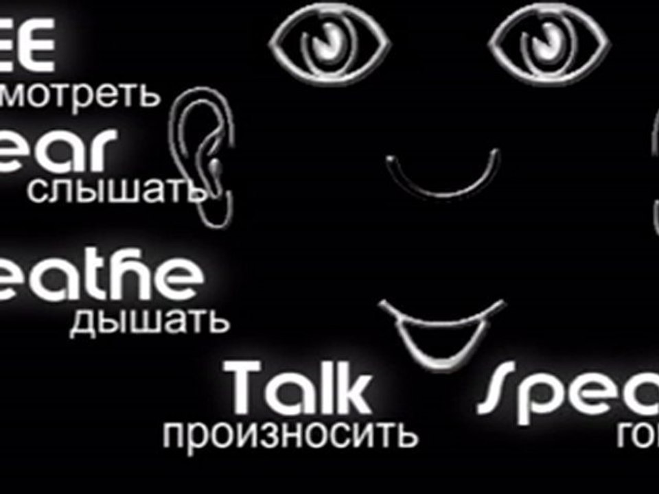 Space and Emotion Пространство и Чувства