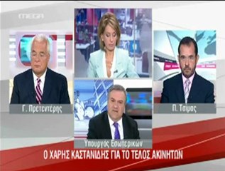 Πληρώνουν και οι άνεργοι το έκτακτο τέλος στα ακίνητα
