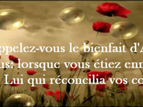 Sourate 'Âl `Imrân par sheikh saoud shuraim masha allah