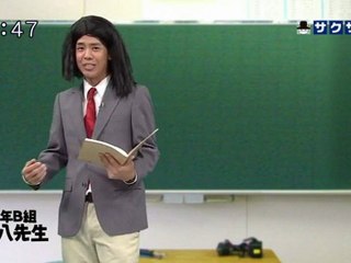 sakusaku 110915 3 ３年Ｂ組 安八先生　第４回、の巻