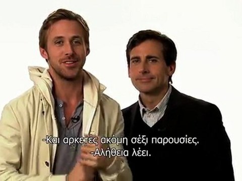 Ryan Gosling and Steve Carrel 2