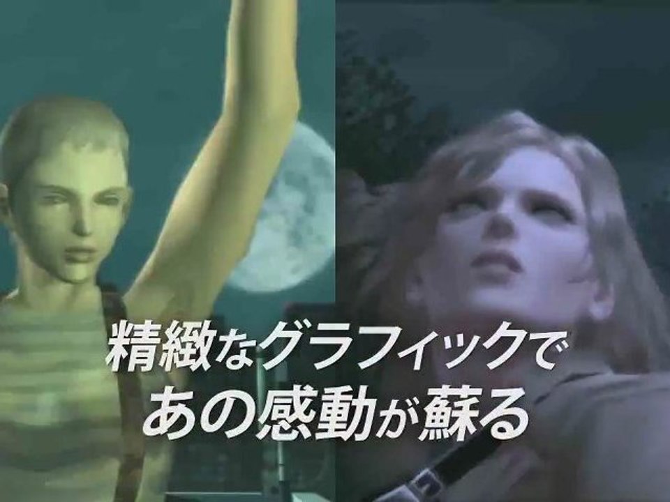 Metal Gear Solid HD Collection - Bande-Annonce - Tokyo Game Show 2011 - Gameplay Trailer
