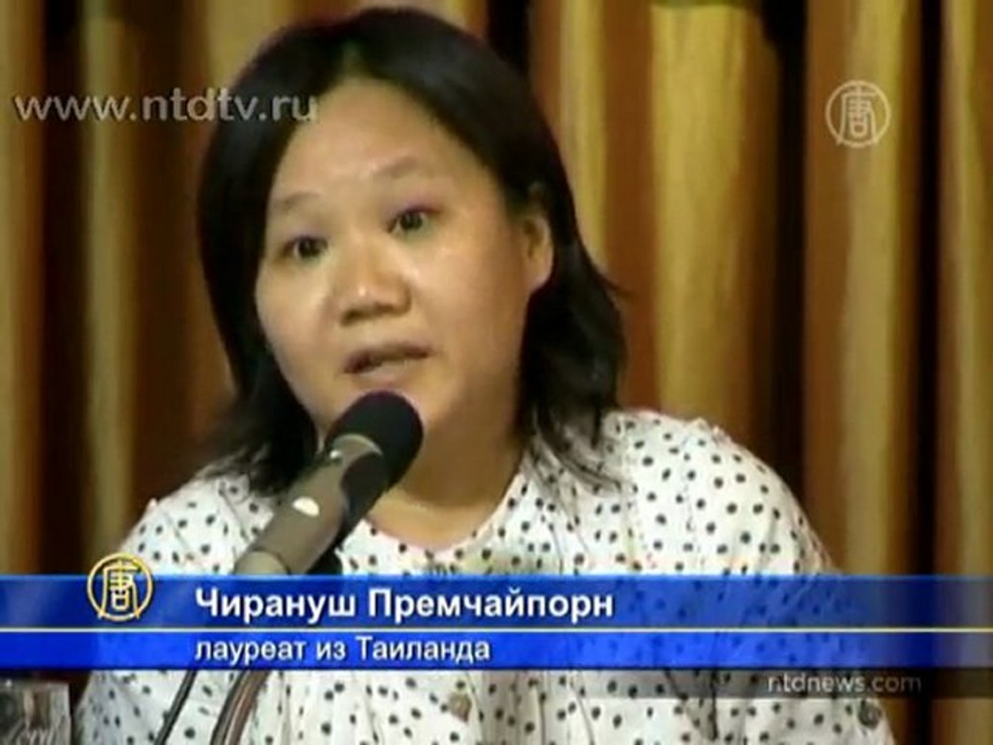 ⁣Борцы за свободу слова в Азии получили награды