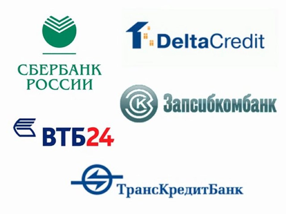 Masterforex-V: ипотечные кредиты, стоит ли ожид...
