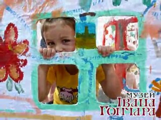 НЦНК "Музей Івана Гончара", рекламний кліп "ЛЮДИ" (Ivan Honchar Museum, promotional video "PEOPLE")