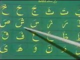 Learn Quran to read tajweed listening to Quran online for kids 2 of 64