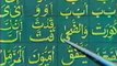 Learn Quran to read tajweed listening to Quran online for kids 8 of 64