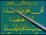 Learn Quran to read tajweed listening to Quran online for kids 22 of 64