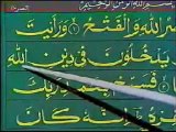 Learn Quran to read tajweed listening to Quran online for kids 23 of 64
