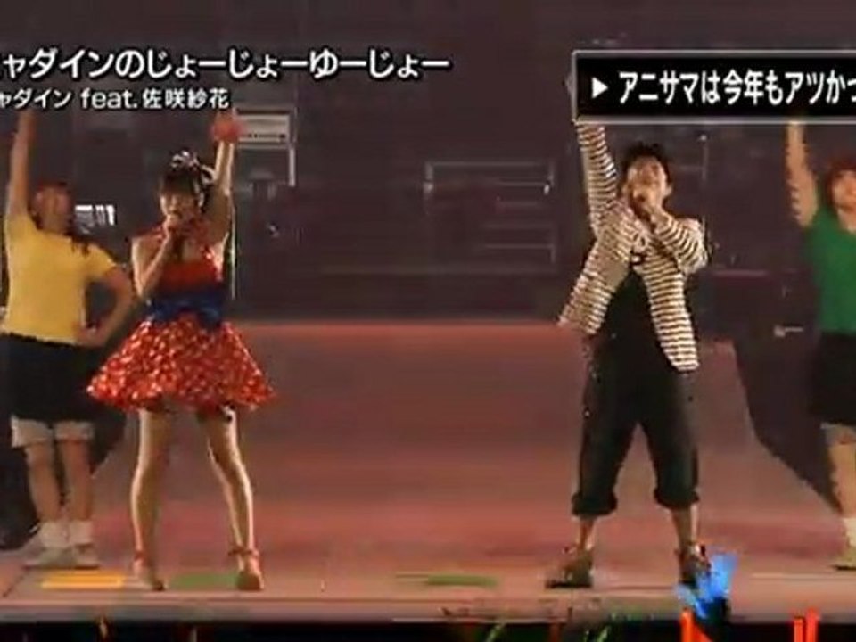 Animelo Summer 2011 Preview (Mag Net)