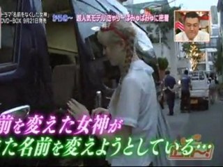 From FujiTV 110916b Idoling!!!