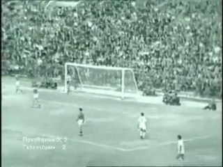 Panathinaikos - Glentoran Belfast 3-2 (1964-1965)
