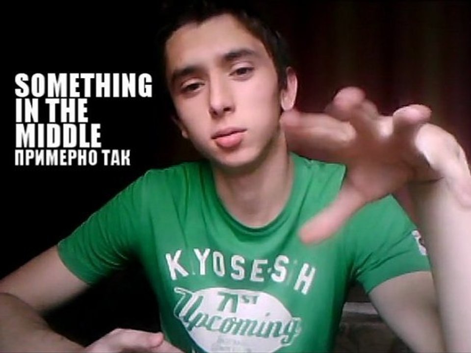 Конец Истории в Твоих Руках