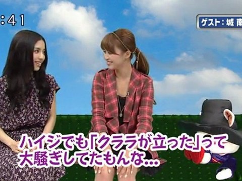 sakusaku 110916 2 ゲストは初登場の城南海さんです 5/5