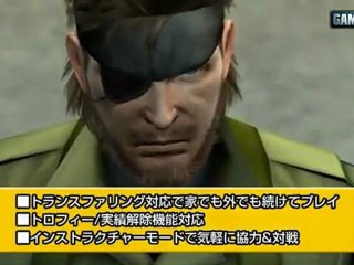 Metal Gear Solid HD Collection - gameplay trailer