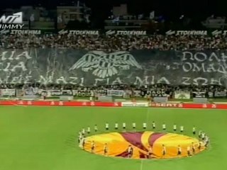 PAOK Tottenham 0-0  Highlights