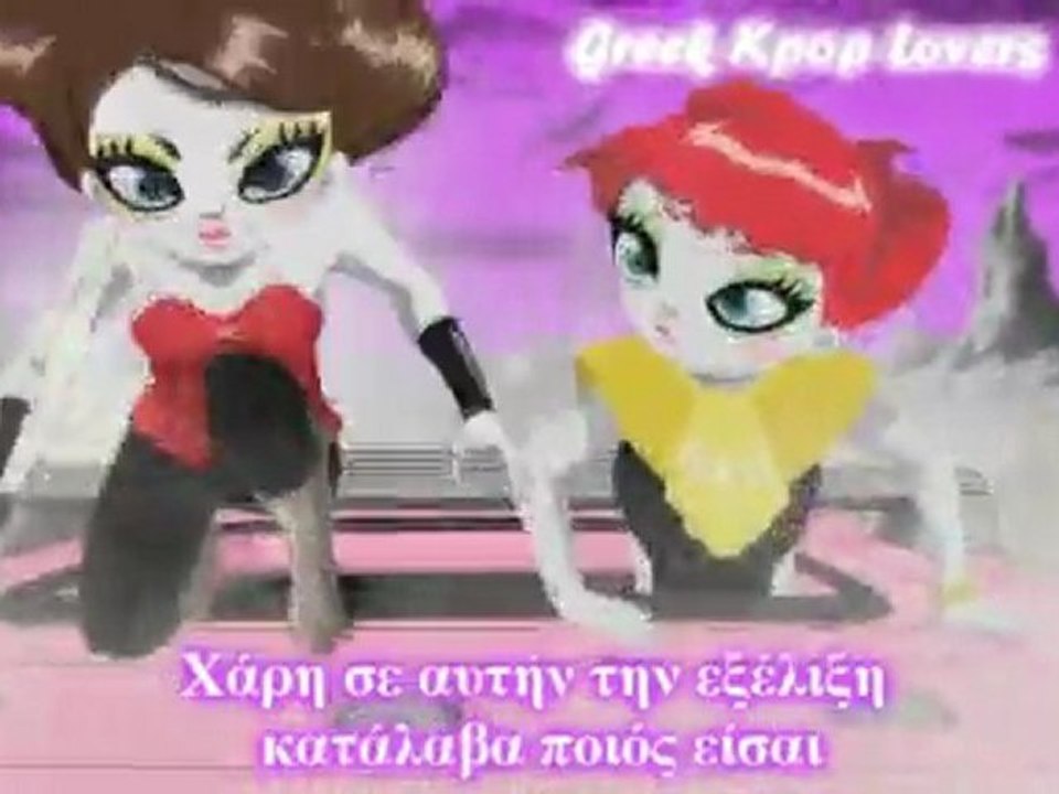 2NE1 - Hate You Greek Subs