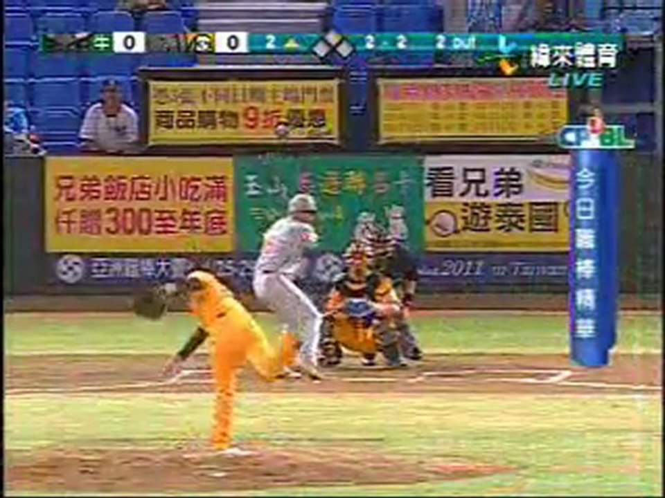 110916 今日職棒精華