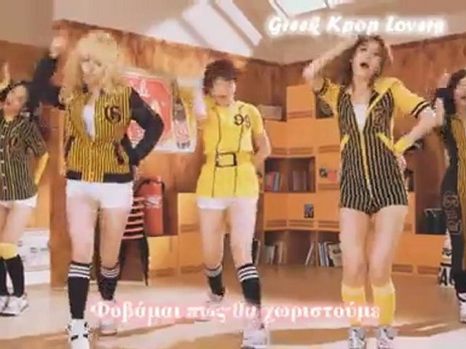 Girl's Day - Twinkle Twinkle Greek Subs