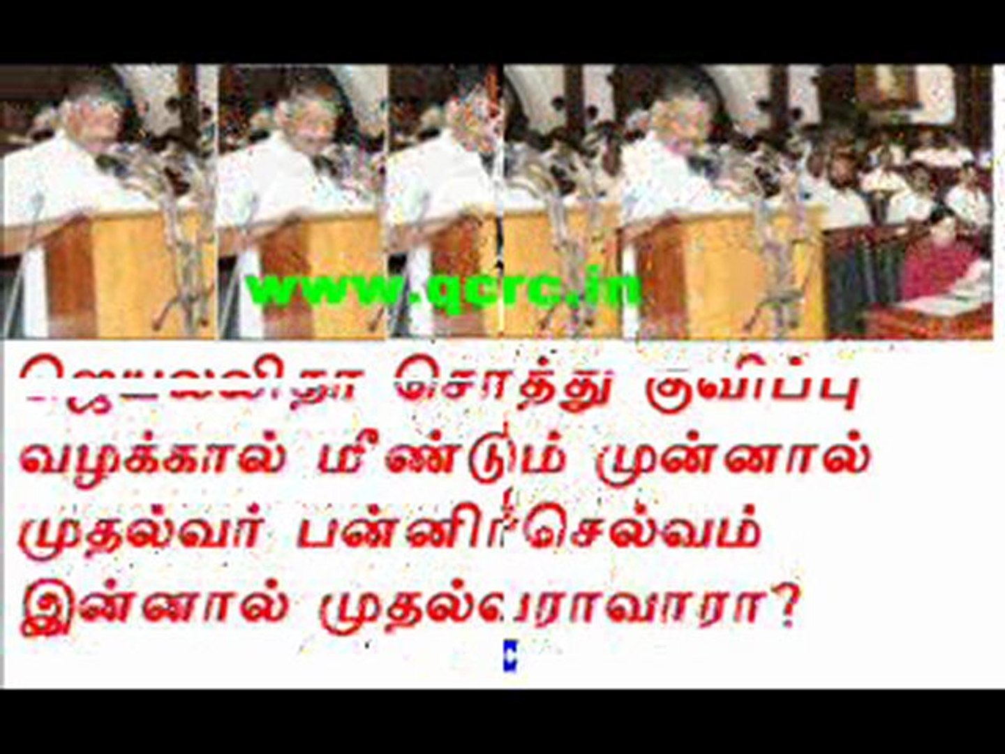 TAMIL NEWS UPDATED 16-09-2011  DAILY TAMIL NEWS
