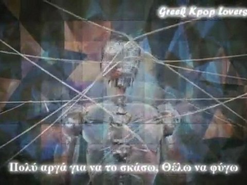 G-Dragon - A boy Greek Subs