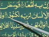 Learn Quran to read tajweed listening to Quran online for kids 31 of 64