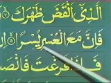 Learn Quran to read tajweed listening to Quran online for kids 40 of 64