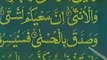 Learn Quran to read tajweed listening to Quran online for kids 42 of 64