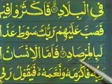 Learn Quran to read tajweed listening to Quran online for kids49 of 64