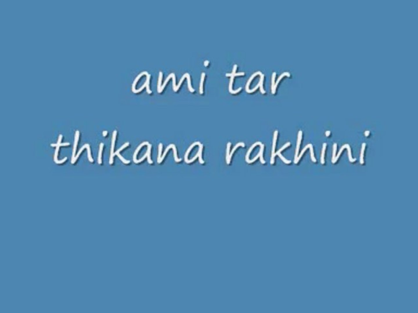 Bangla-song-ami-tar-thikana-rakhini - video Dailymotion