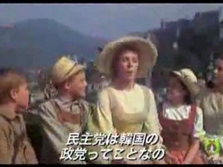 ドレミで学ぶ民主党