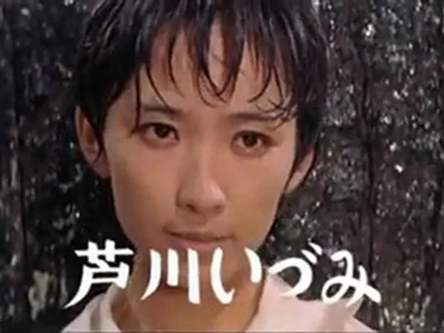 あいつと私 Aitsu To Watashi 1961 Trailer Nakahira Ko 動画 Dailymotion