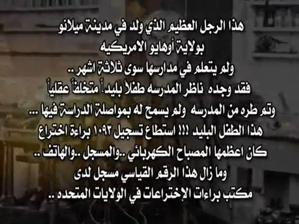 ‫لا تيأس‬