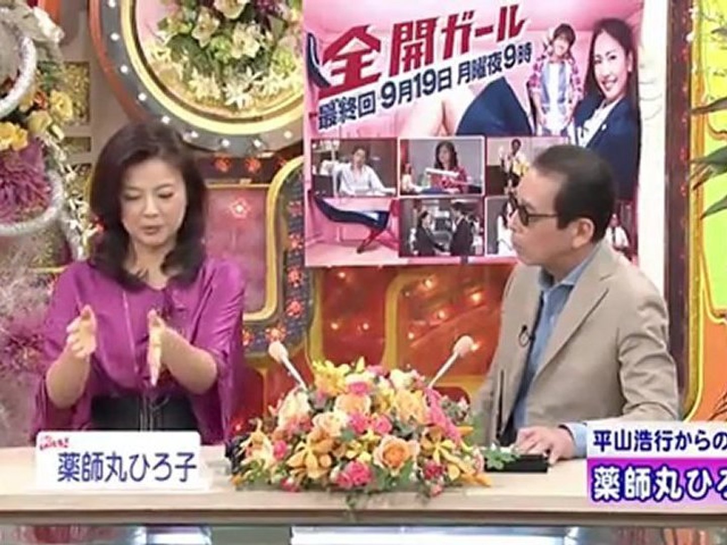 テレフォンショッキング 11 09 14 薬師丸ひろ子 動画 Dailymotion