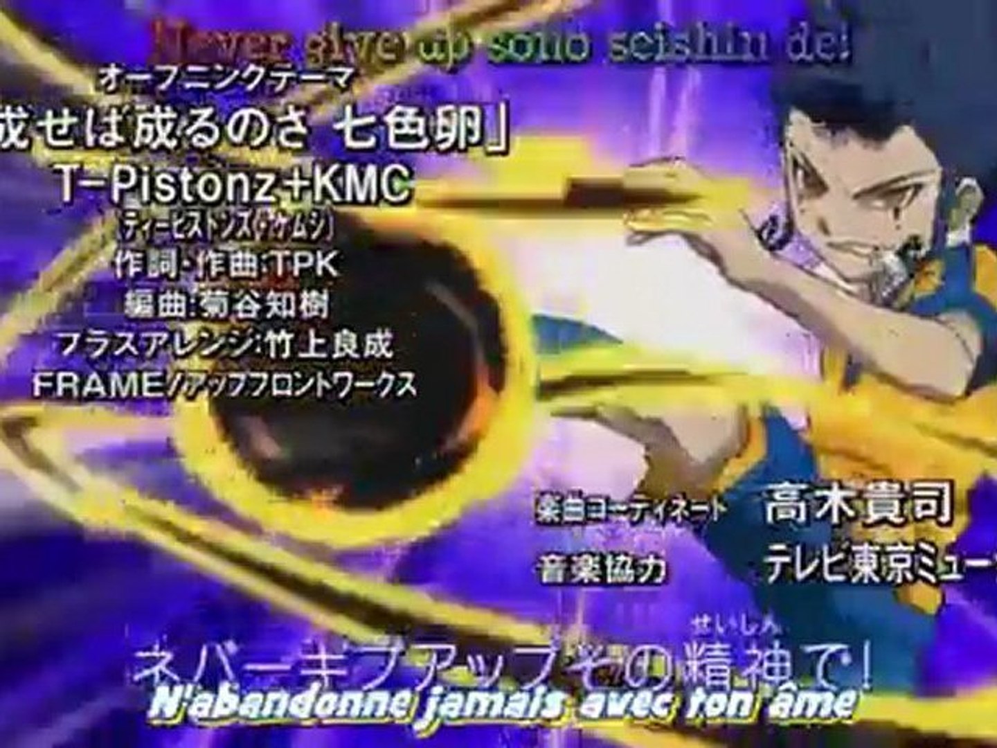 Hmp Inazuma Eleven Go Opening 2 Vostfr Video Dailymotion