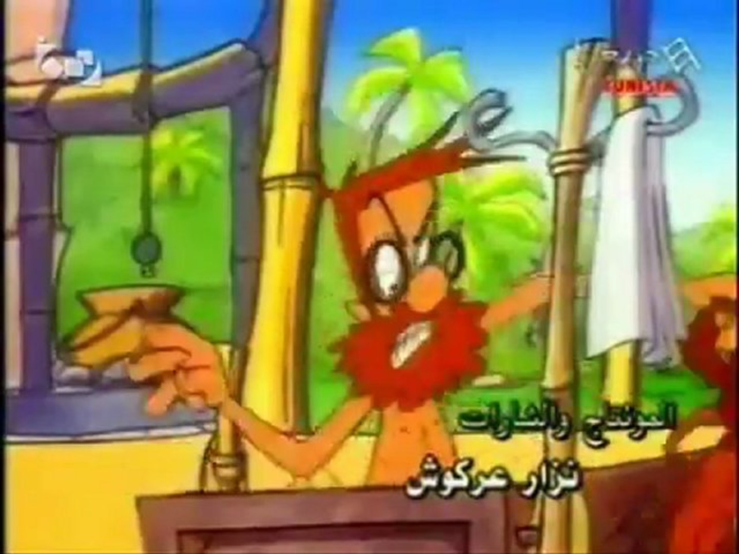 Arabic Opening - مغامرات في جزيرة مهجورة - video Dailymotion